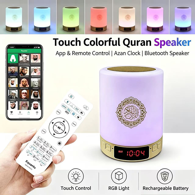 Home Cinema Movies - Lampu Malam Muslim Arab Al-Quran Jam