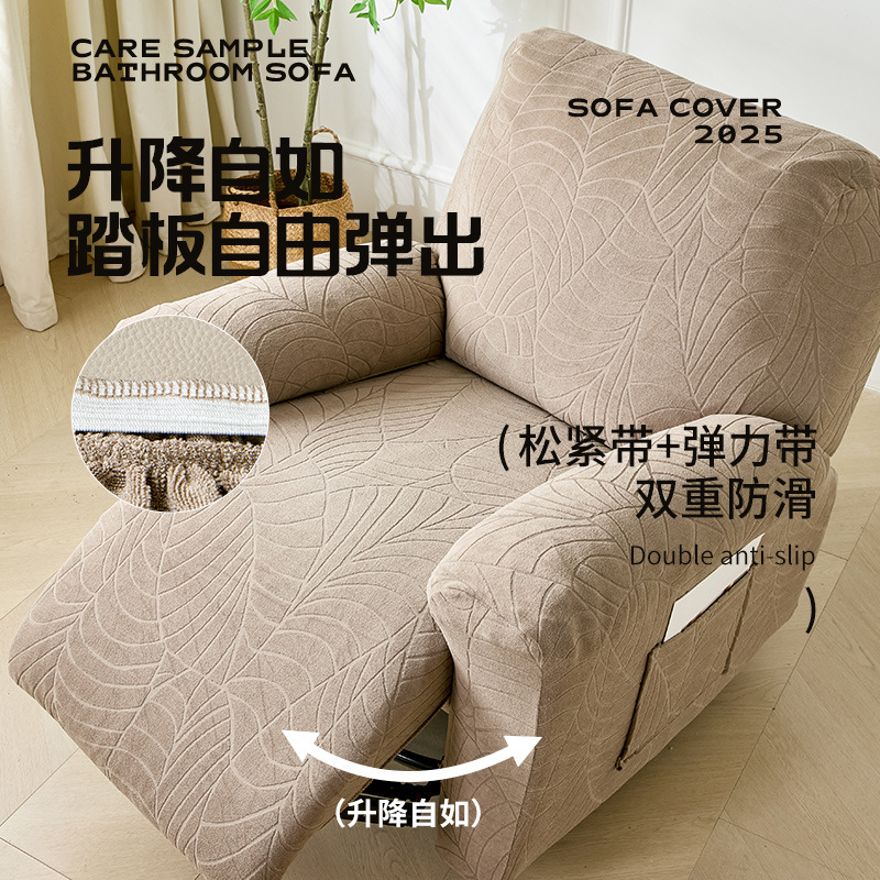 Recliner Sofa Cover - Penutup Sofa Recliner 1 Dudukan, Sarung