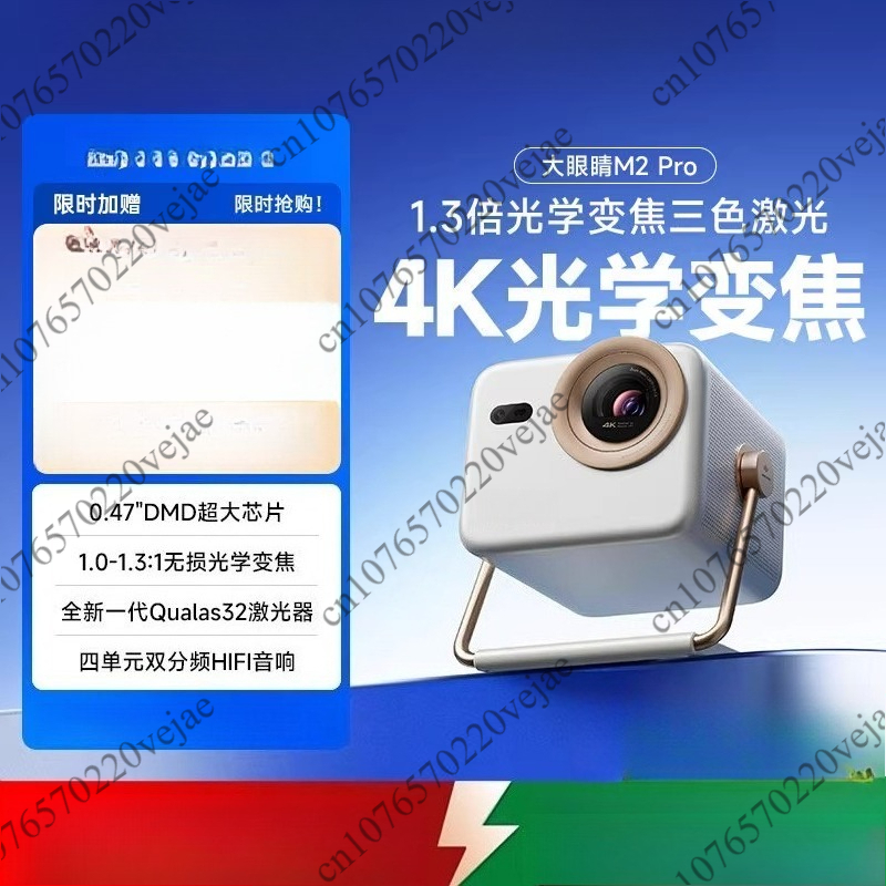 Home Cinema Laser Projector - Proyektor Laser Tiga Warna Ultra HD
